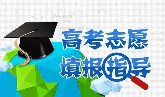 百年教育舉辦的高考志愿公益講座活動(dòng)取得了圓滿成功