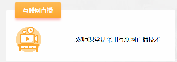 百年教育小學文化、藝術雙師教學打造讓學生尖叫互動的課堂！