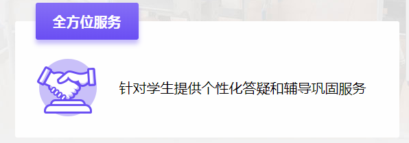 百年教育小學文化、藝術雙師教學打造讓學生尖叫互動的課堂！