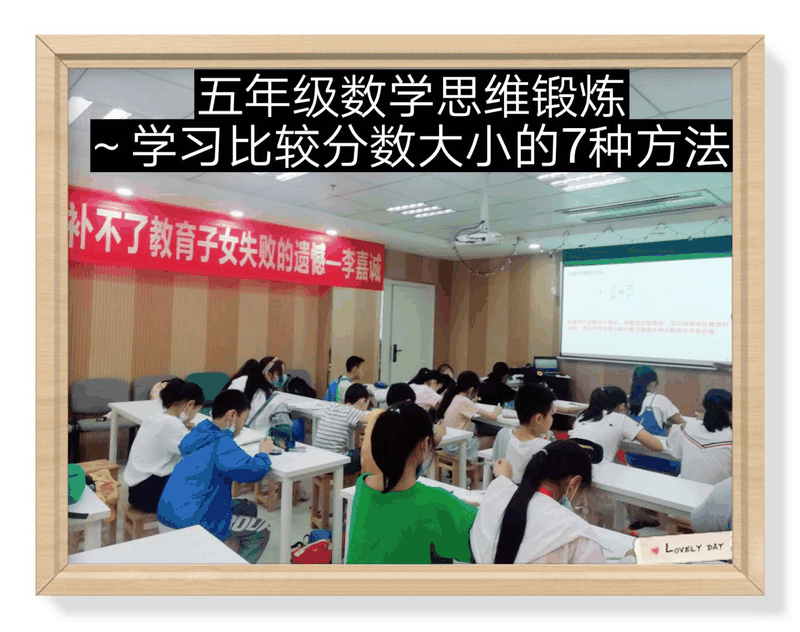 百年教育小學文化、藝術雙師教學打造讓學生尖叫互動的課堂！