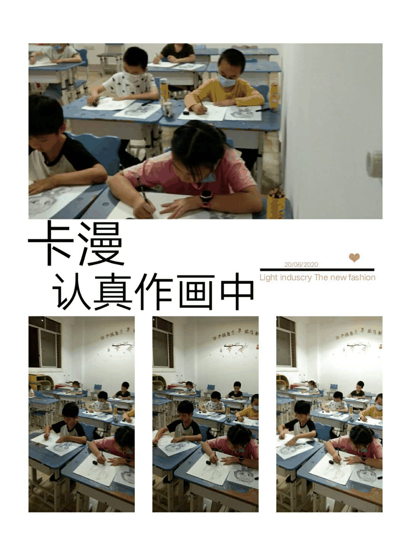 百年教育小學文化、藝術雙師教學打造讓學生尖叫互動的課堂！