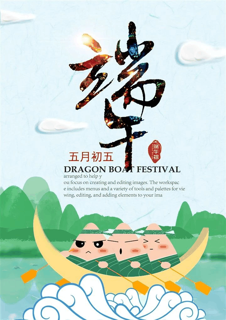 百年集團開展“粽飄香●傳真情”端午節(jié)送溫暖活動