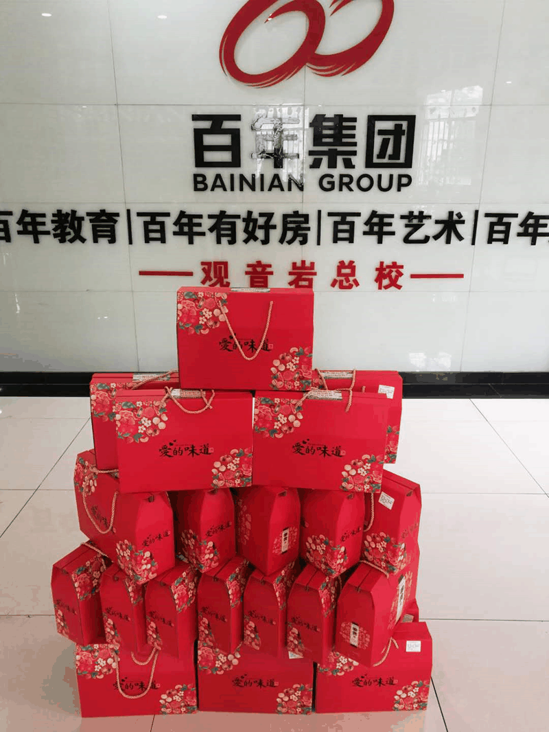 百年集團開展“粽飄香●傳真情”端午節(jié)送溫暖活動
