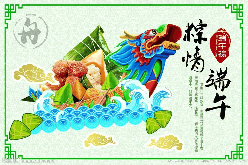 百年集團開展“粽飄香●傳真情”端午節(jié)送溫暖活動