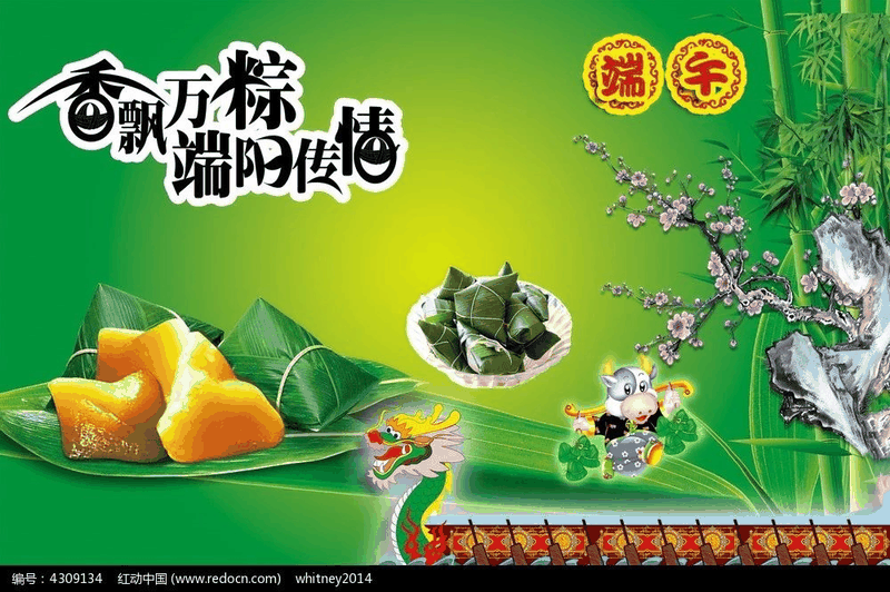 百年集團開展“粽飄香●傳真情”端午節(jié)送溫暖活動