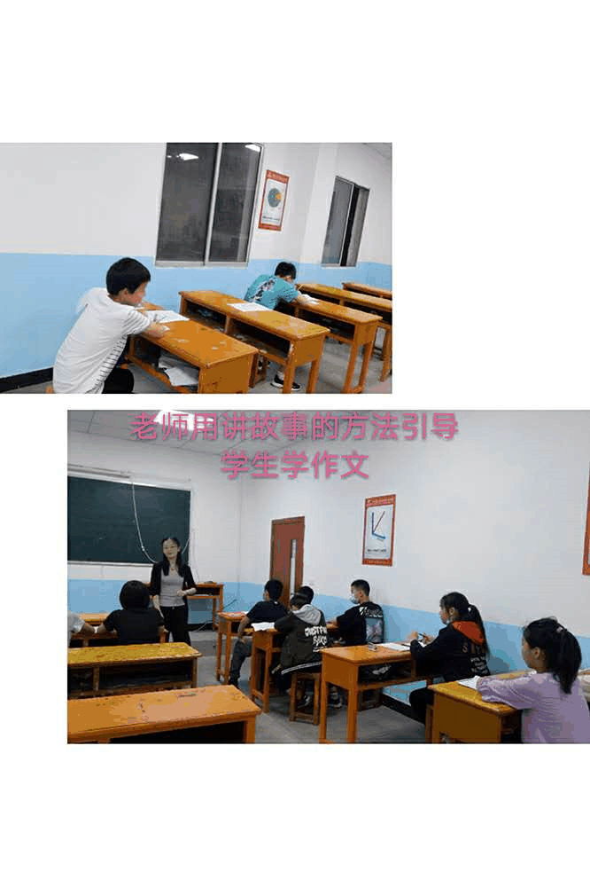 百年教育小學文化、藝術雙師教學打造讓學生尖叫互動的課堂！