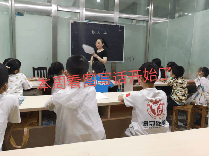 百年教育小學文化、藝術雙師教學打造讓學生尖叫互動的課堂！