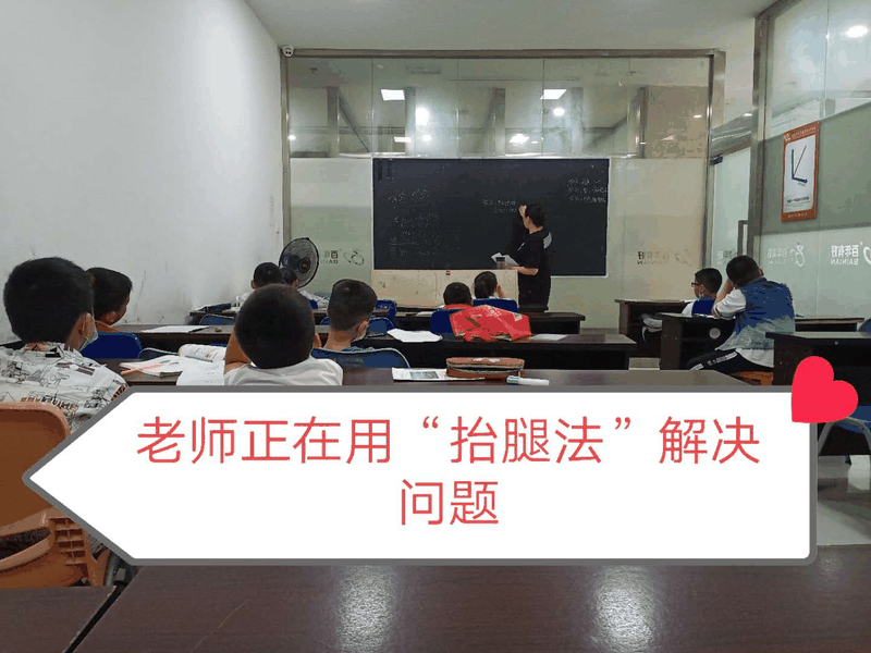 百年教育小學文化、藝術雙師教學打造讓學生尖叫互動的課堂！