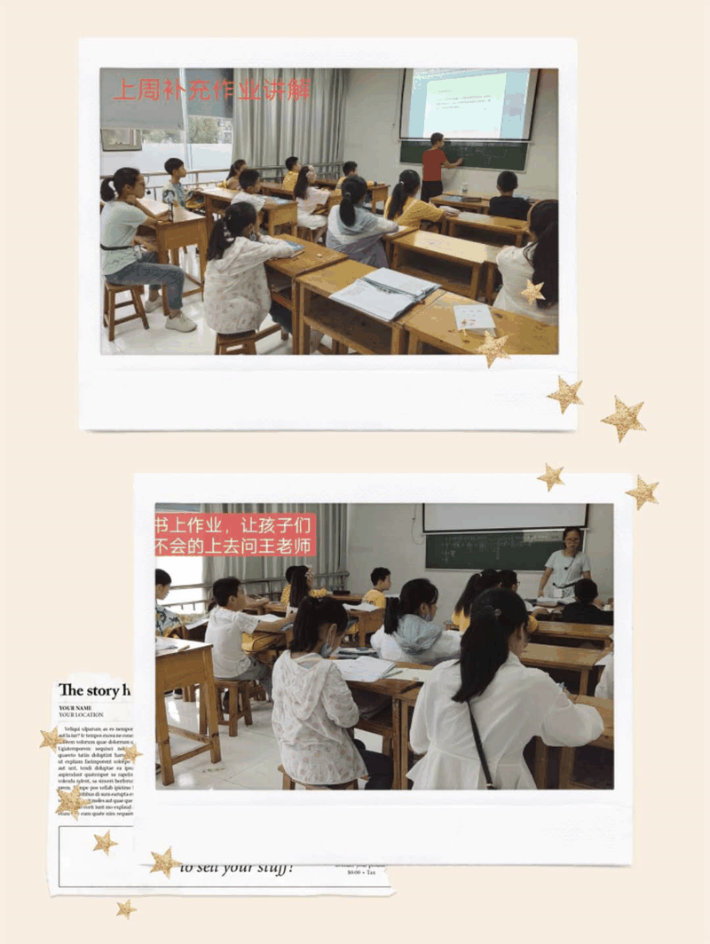 百年教育小學文化、藝術雙師教學打造讓學生尖叫互動的課堂！