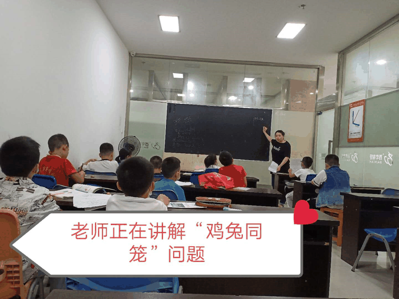 百年教育小學文化、藝術雙師教學打造讓學生尖叫互動的課堂！