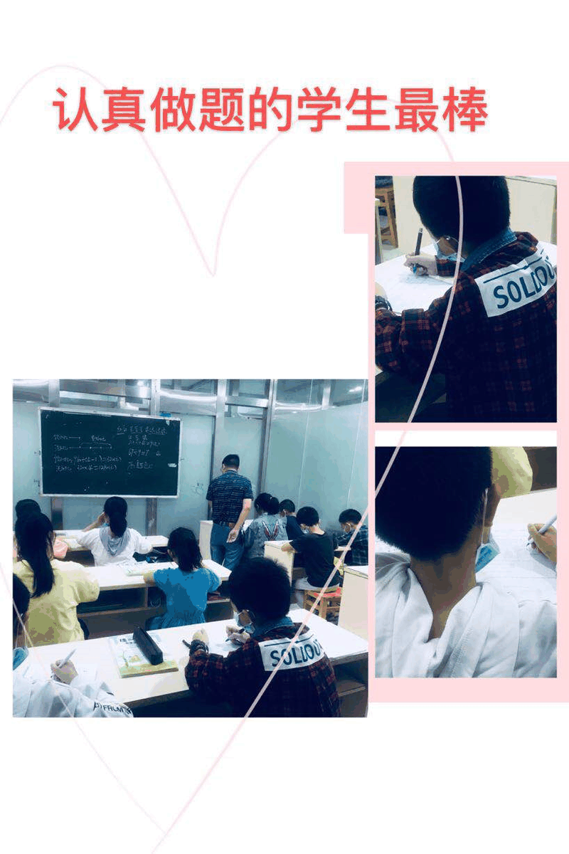 百年教育小學文化、藝術雙師教學打造讓學生尖叫互動的課堂！