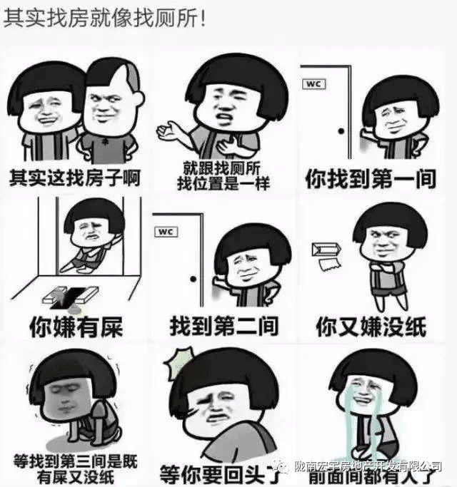 買(mǎi)房，不管報(bào)價(jià)多少，你總說(shuō)貴！要明白，你永遠(yuǎn)不可能用奧拓的價(jià)格買(mǎi)到奧迪！阻礙你買(mǎi)房的不是價(jià)格，而是猶豫的心！