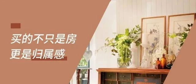 買(mǎi)房，不管報(bào)價(jià)多少，你總說(shuō)貴！要明白，你永遠(yuǎn)不可能用奧拓的價(jià)格買(mǎi)到奧迪！阻礙你買(mǎi)房的不是價(jià)格，而是猶豫的心！