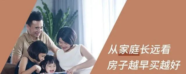買(mǎi)房，不管報(bào)價(jià)多少，你總說(shuō)貴！要明白，你永遠(yuǎn)不可能用奧拓的價(jià)格買(mǎi)到奧迪！阻礙你買(mǎi)房的不是價(jià)格，而是猶豫的心！