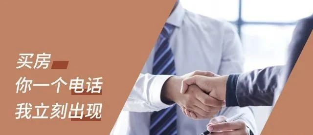 買(mǎi)房，不管報(bào)價(jià)多少，你總說(shuō)貴！要明白，你永遠(yuǎn)不可能用奧拓的價(jià)格買(mǎi)到奧迪！阻礙你買(mǎi)房的不是價(jià)格，而是猶豫的心！