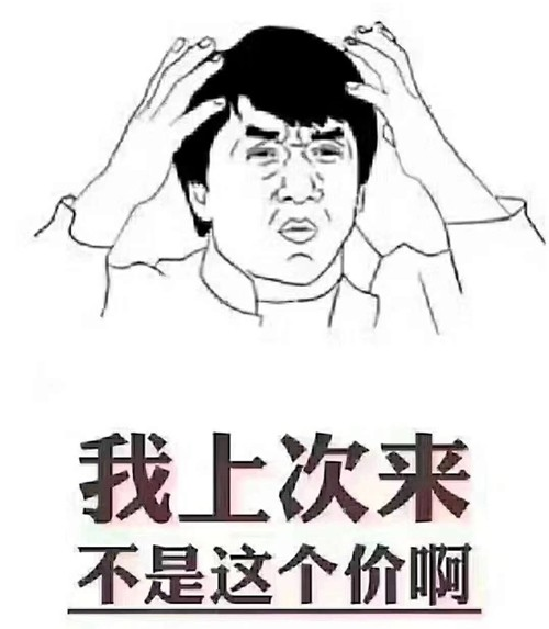 去年沒養(yǎng)豬，后悔了；今年正月沒存口罩，后悔了；我很負責(zé)的告訴你：現(xiàn)在不買房，你也會后悔的！疫情過去，價格還得變...