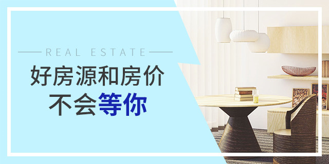 去年沒養(yǎng)豬，后悔了；今年正月沒存口罩，后悔了；我很負責(zé)的告訴你：現(xiàn)在不買房，你也會后悔的！疫情過去，價格還得變...