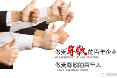 百年封面人物 | 張文亞：吃得苦中苦 方為人上人
