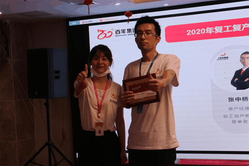 百年好房經(jīng)紀(jì)人三部曲：做人、做事、成交，每一曲都會(huì)讓客戶滿意！