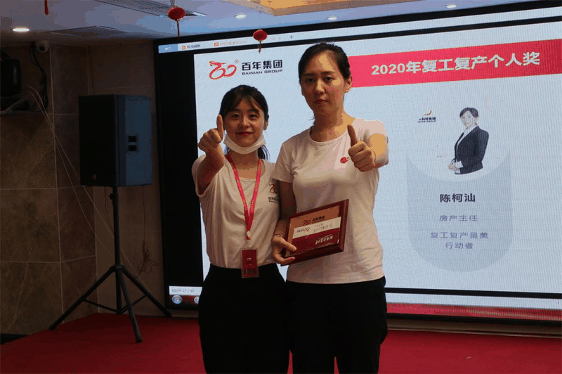 百年好房經(jīng)紀(jì)人三部曲：做人、做事、成交，每一曲都會(huì)讓客戶滿意！