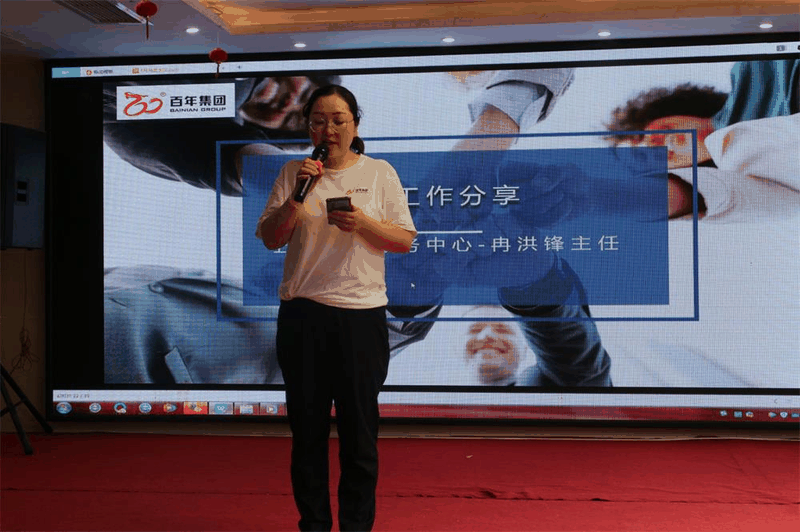 百年好房經(jīng)紀(jì)人三部曲：做人、做事、成交，每一曲都會(huì)讓客戶滿意！