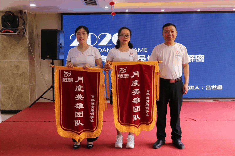 攻堅(jiān)克難，鼓足干勁，堅(jiān)決完成全年目標(biāo)任務(wù)