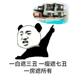 我太難了！買(mǎi)房路上，不敢催您，怕您覺(jué)得煩！又不敢不催您，怕您錯(cuò)過(guò)好樓層，您怪我沒(méi)催您...
