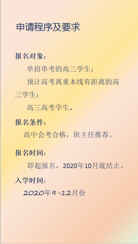 百年教育 | 留學(xué)為你而來——“泰”留學(xué)