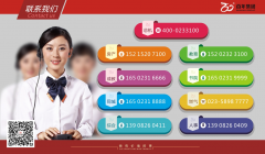 我的百年，我的家！