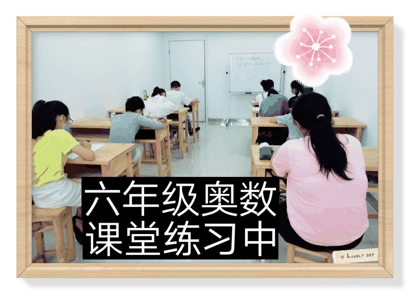 百年教育文化、藝術(shù)培訓(xùn)復(fù)課，“雙師教學(xué)”精彩紛呈