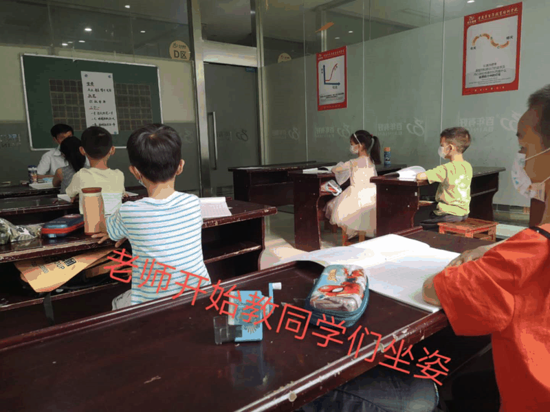 百年教育文化、藝術(shù)培訓(xùn)復(fù)課，“雙師教學(xué)”精彩紛呈