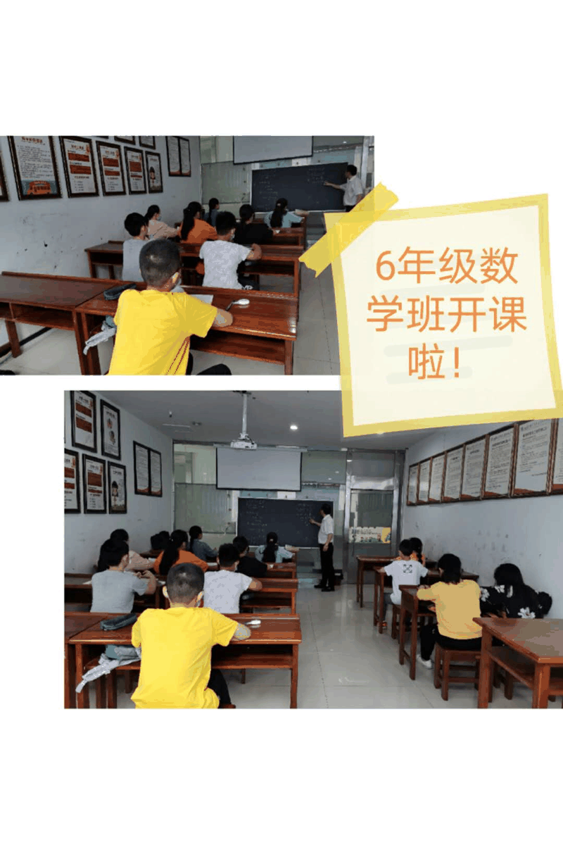 百年教育文化、藝術(shù)培訓(xùn)復(fù)課，“雙師教學(xué)”精彩紛呈