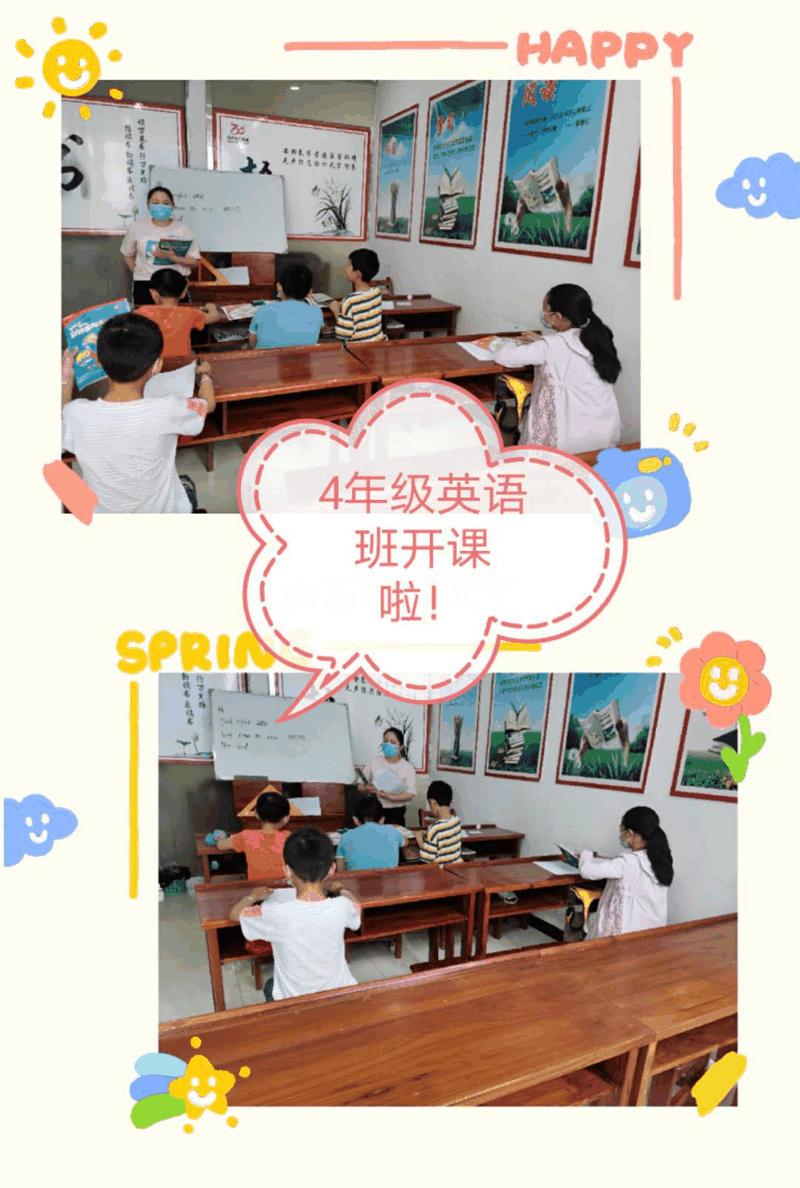百年教育文化、藝術(shù)培訓(xùn)復(fù)課，“雙師教學(xué)”精彩紛呈