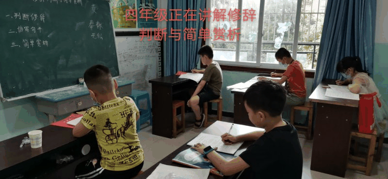 百年教育文化、藝術(shù)培訓(xùn)復(fù)課，“雙師教學(xué)”精彩紛呈