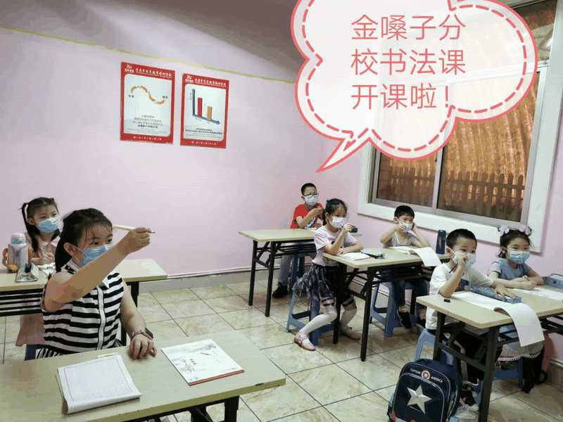 百年教育文化、藝術(shù)培訓(xùn)復(fù)課，“雙師教學(xué)”精彩紛呈