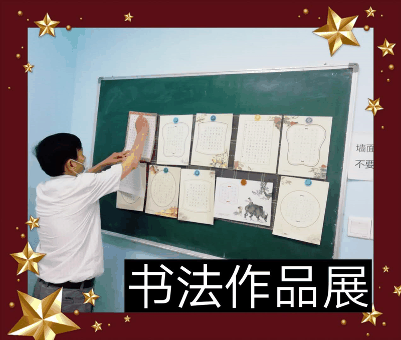 百年教育文化、藝術(shù)培訓(xùn)復(fù)課，“雙師教學(xué)”精彩紛呈