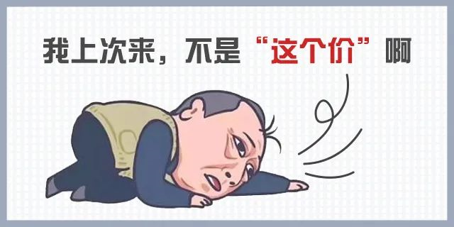 會議開完，大家可以放心買房了，不要再想著降價了，買房政策放開，想買的抓緊下手。6月1日后每個項目可能都會調(diào)整價格！