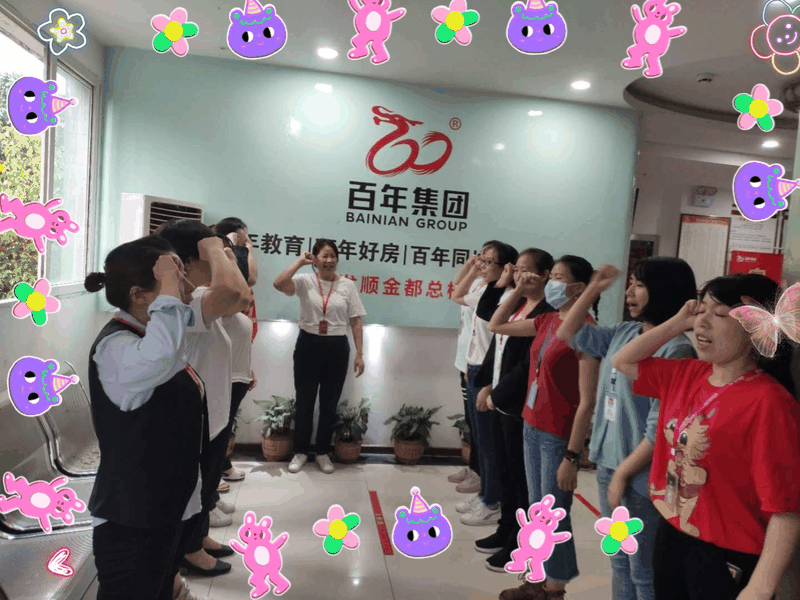 愛崗敬業(yè)，我與企業(yè)共發(fā)展！