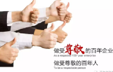 百年集團為主管以上管理人員發(fā)放福利，充分彰