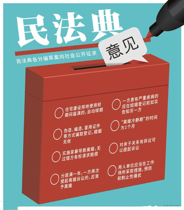 民法典來了，2021年1月1日以后買賣房屋要注意了