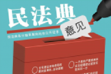 民法典來(lái)了，2021年1月1日以后買賣房屋要注意了