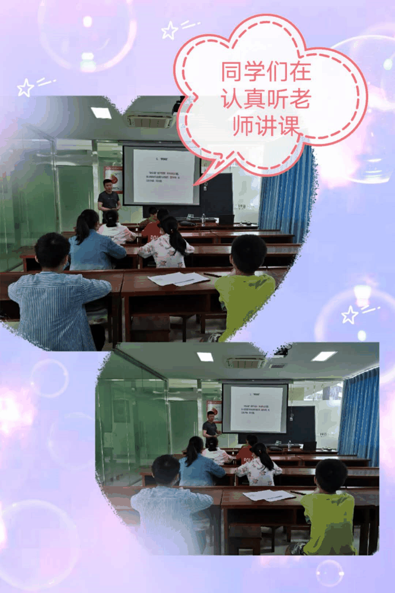 【快訊】5月31日，百年教育小學(xué)文化、藝術(shù)雙師教學(xué)課堂掠影
