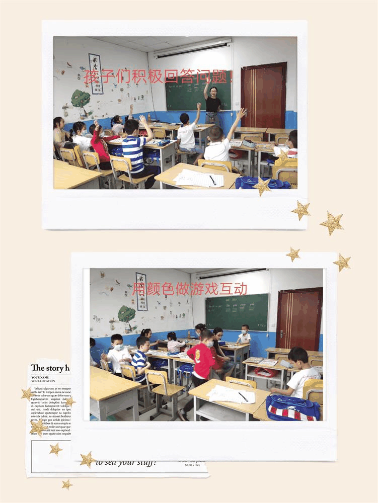 【快訊】5月31日，百年教育小學(xué)文化、藝術(shù)雙師教學(xué)課堂掠影