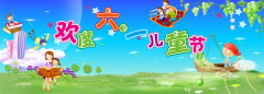百年集團(tuán)為員工子女發(fā)放“六一”禮物，祝愿所