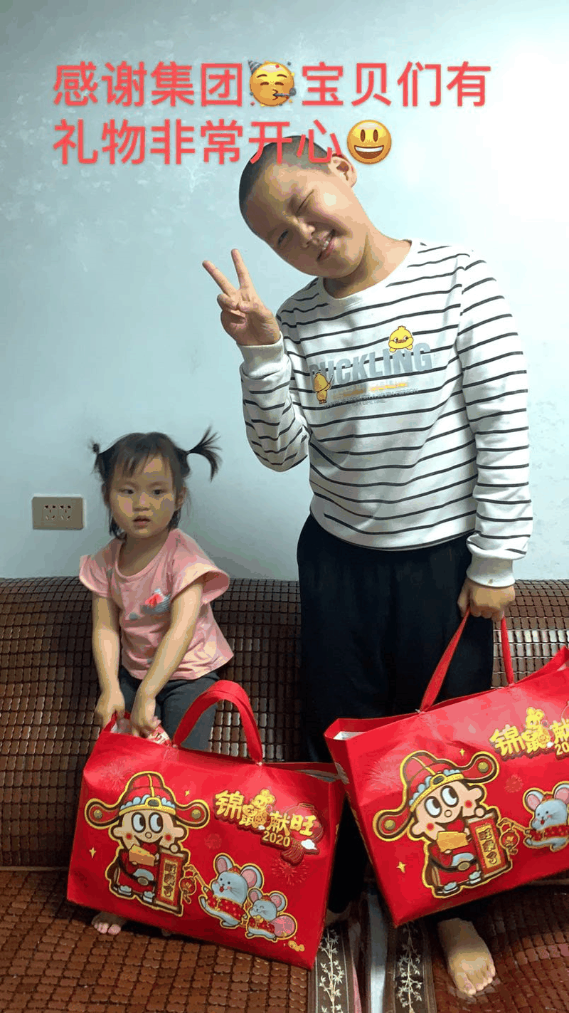 百年集團(tuán)為員工子女發(fā)放“六一”禮物，祝愿所有的孩子兒童節(jié)快樂！
