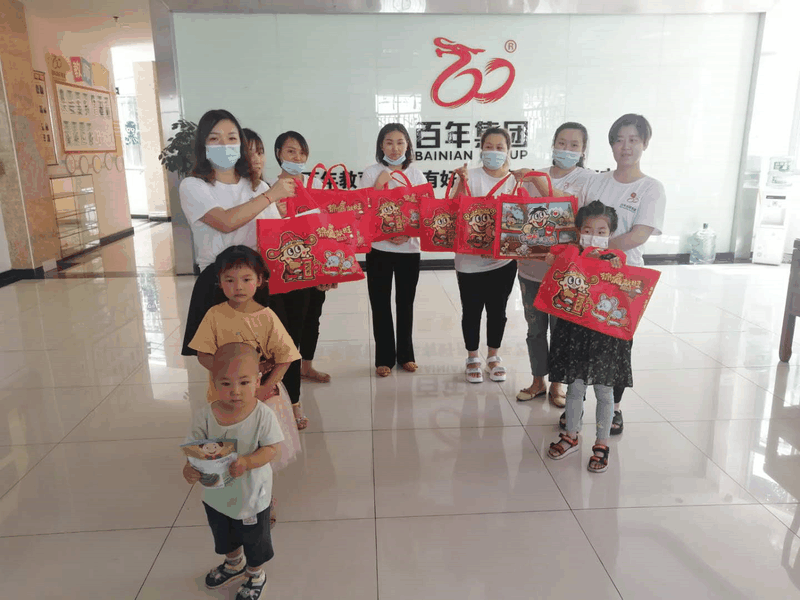 百年集團(tuán)為員工子女發(fā)放“六一”禮物，祝愿所有的孩子兒童節(jié)快樂！