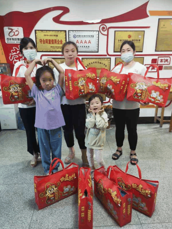 百年集團(tuán)為員工子女發(fā)放“六一”禮物，祝愿所有的孩子兒童節(jié)快樂！