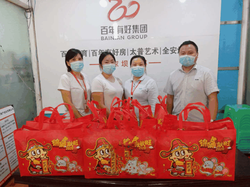百年集團(tuán)為員工子女發(fā)放“六一”禮物，祝愿所有的孩子兒童節(jié)快樂！