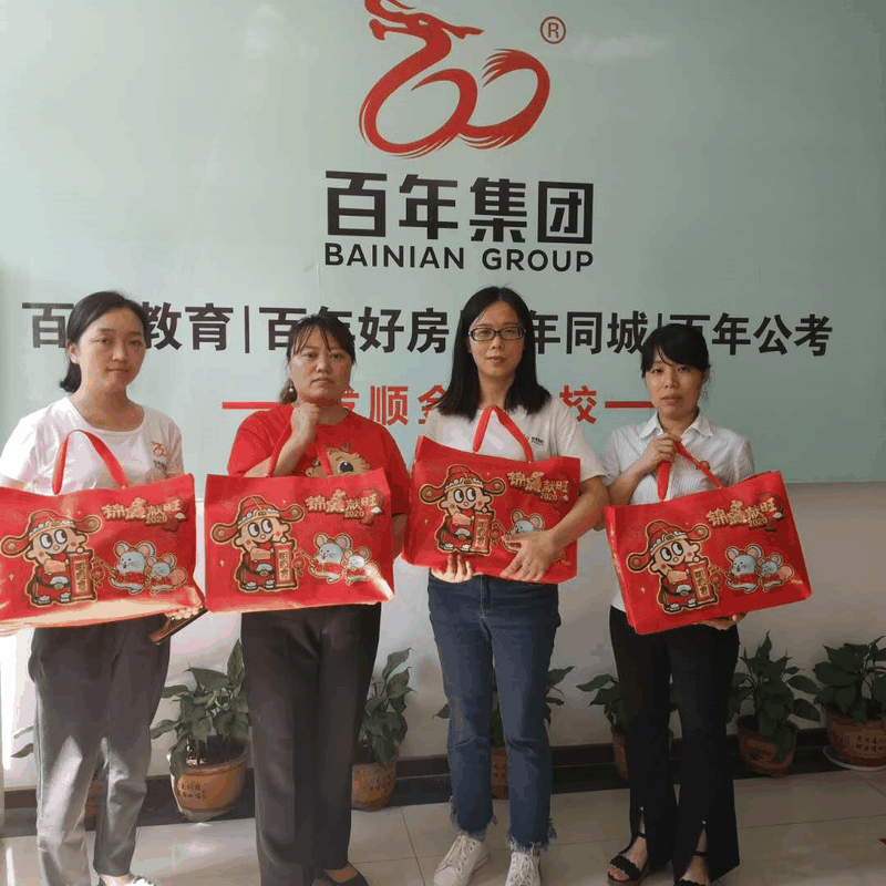 百年集團(tuán)為員工子女發(fā)放“六一”禮物，祝愿所有的孩子兒童節(jié)快樂！