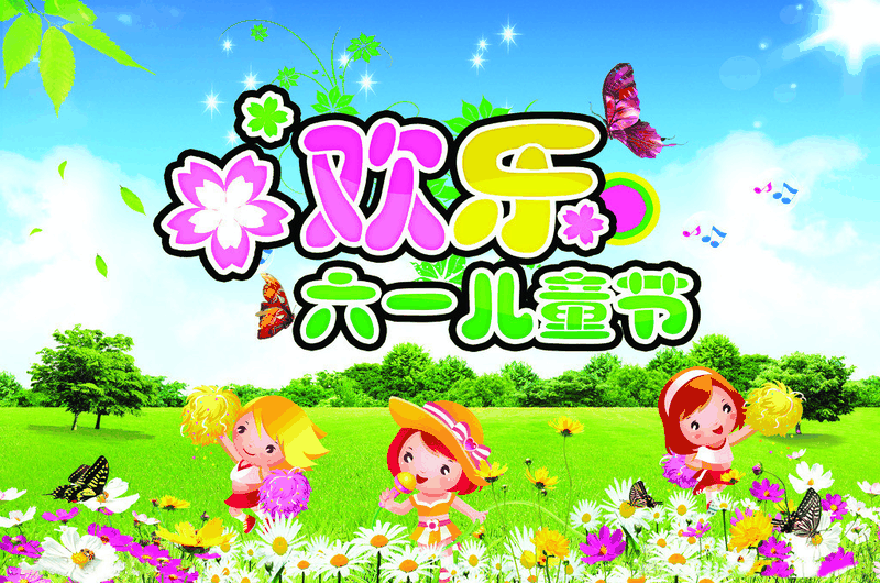 百年集團(tuán)為員工子女發(fā)放“六一”禮物，祝愿所有的孩子兒童節(jié)快樂！